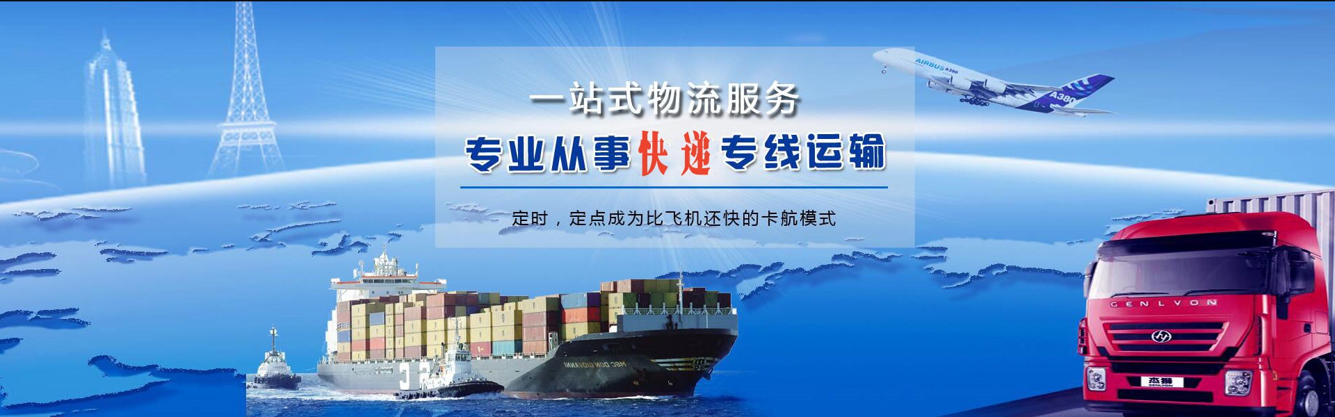 邹城到加拿大物流公司-邹城至加拿大物流专线-邹城空运到加拿大-优时通物流有限公司